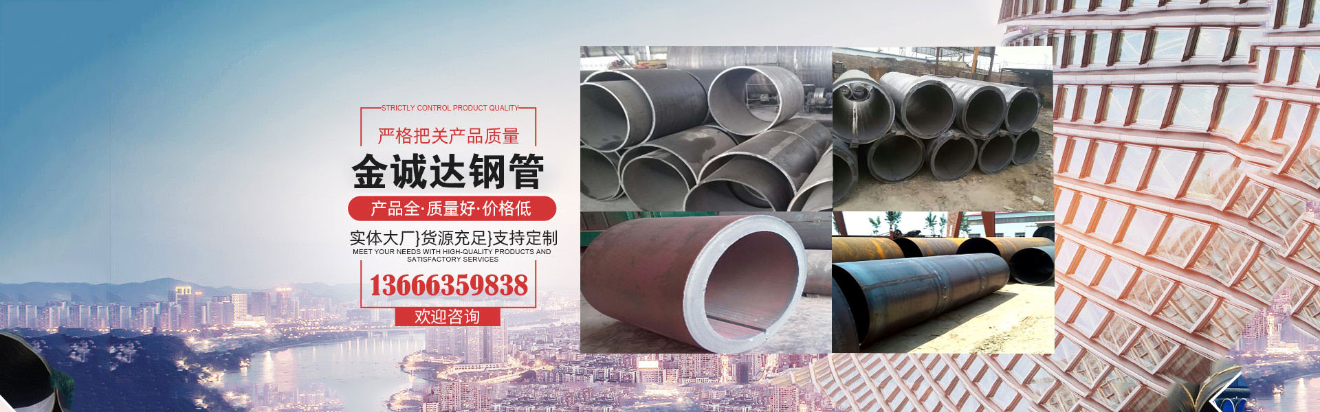 專業卷管廠家,厚壁卷管廠家,卷管加工廠家,卷管生產廠家,卷管制造廠家, 鋼板卷管廠家，大口徑鋼板卷管廠家
