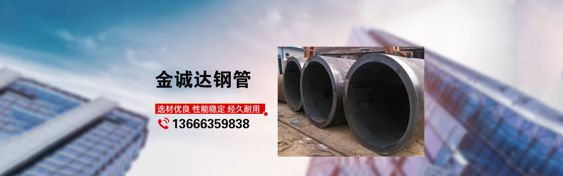 專業卷管廠家,厚壁卷管廠家,卷管加工廠家,卷管生產廠家,卷管制造廠家, 鋼板卷管廠家，大口徑鋼板卷管廠家