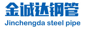 專業卷管廠家,厚壁卷管廠家,卷管加工廠家,卷管生產廠家,卷管制造廠家, 鋼板卷管廠家，大口徑鋼板卷管廠家
